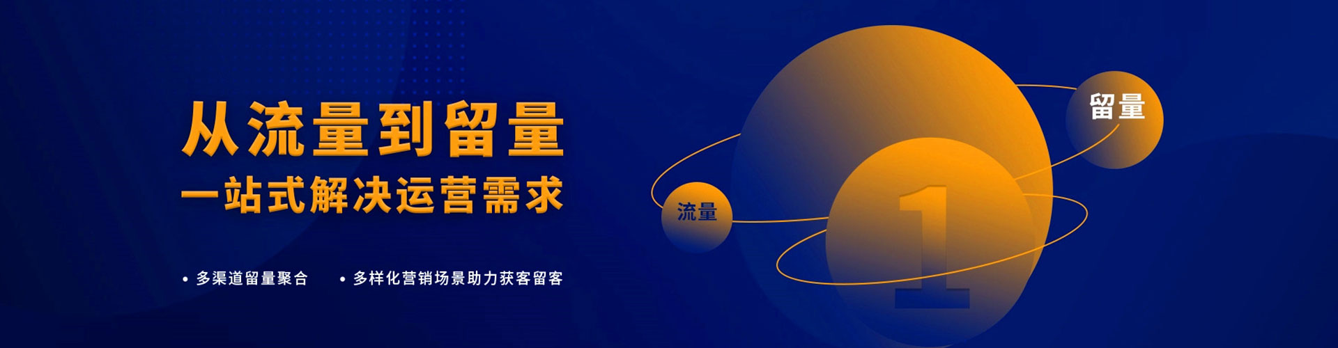 商洛百度推广平台